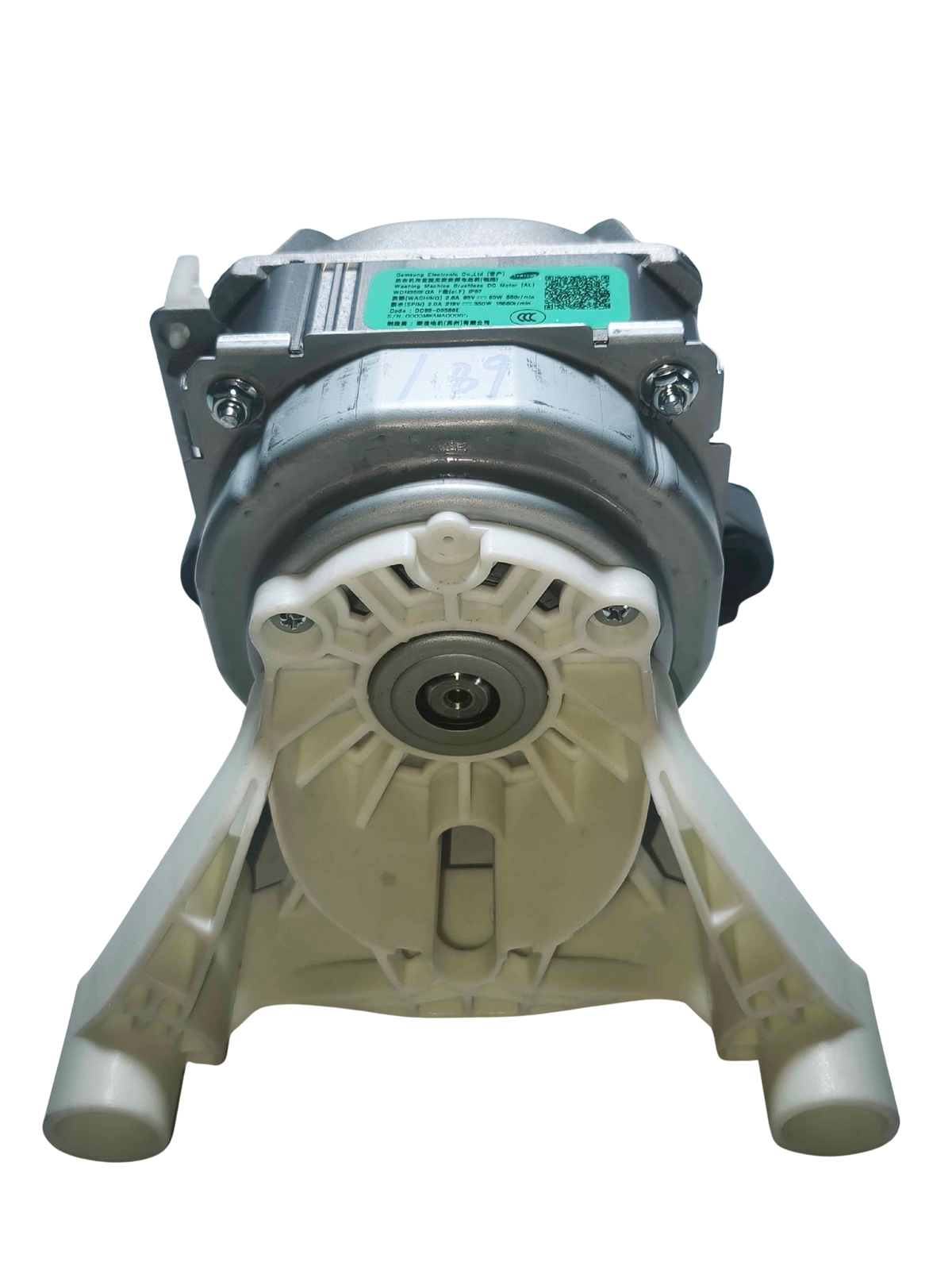 Motor para lavarropas y lavasecarropas Samsung - DC93-00586E